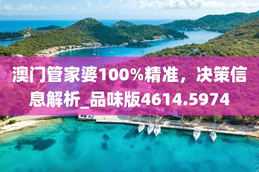 2024年11月 第335页