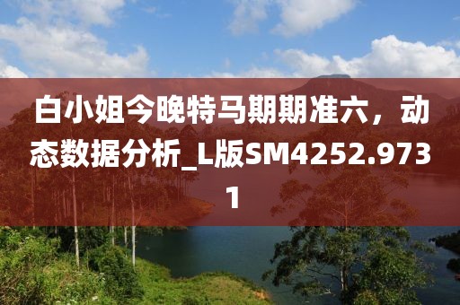 2024年11月 第330页
