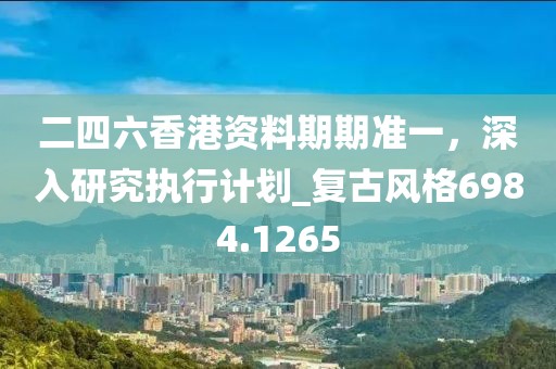 2024年11月 第328页