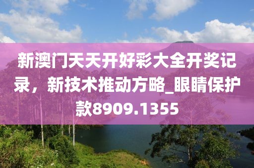 2024年11月 第322页