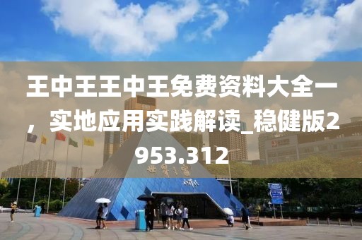 2024年11月 第321页