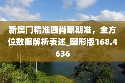2024年11月 第320页