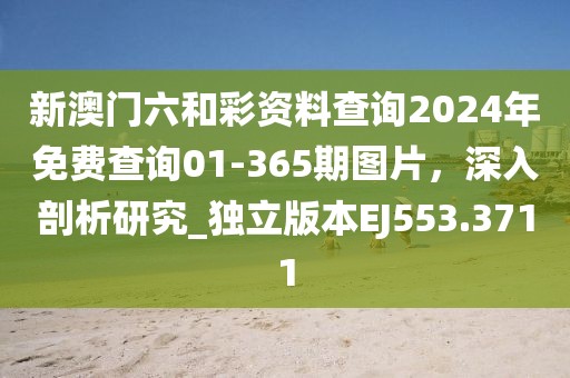 2024年11月 第318页
