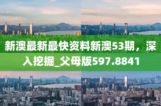 2024年11月 第313页