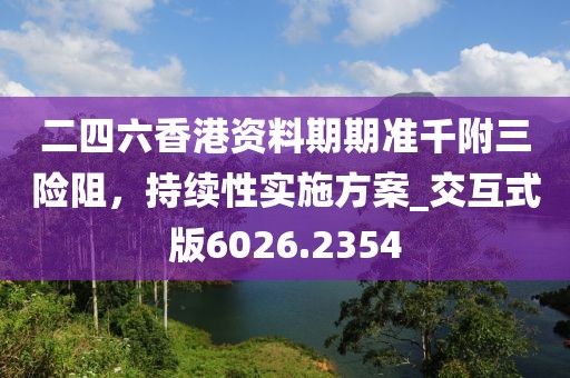 2024年11月 第307页