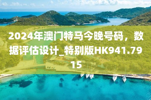2024年11月 第306页