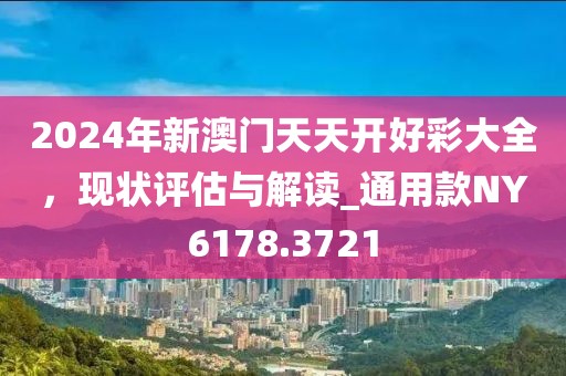 2024年11月 第304页