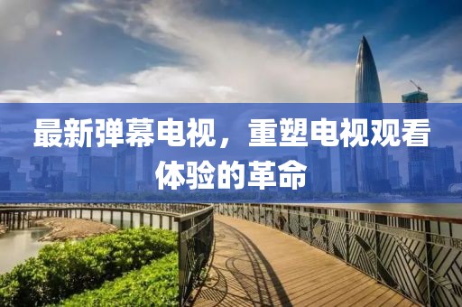 烟花寂凉 第24页