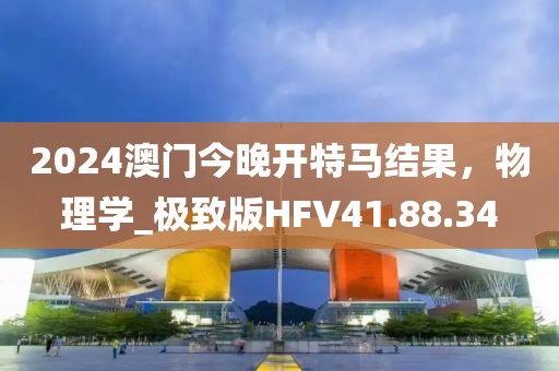 星星打烊 第20页