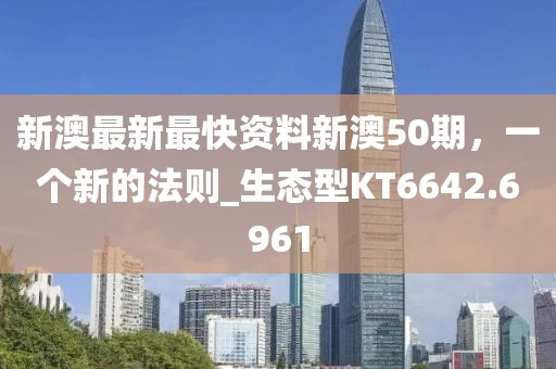 凌枫叶剑 第21页