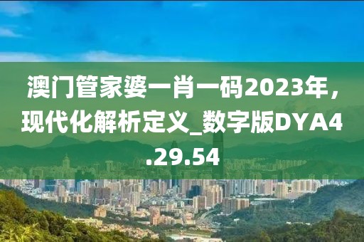 挽弦暮笙 第21页