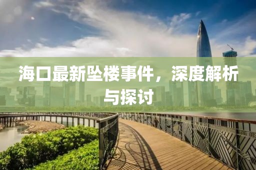 一抹淡粉 第34页