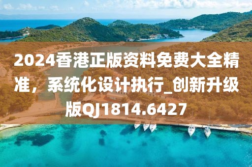 温山软水 第22页