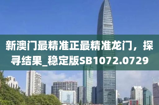 夜雪楼音 第22页