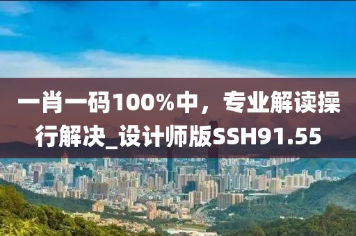 星星打烊 第19页