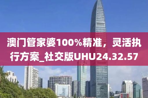 凭兰秋思 第20页