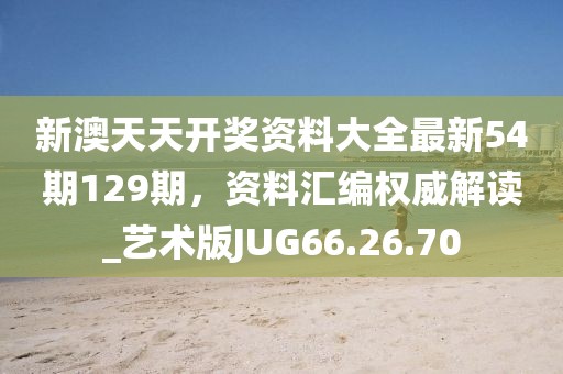 若水依依 第20页