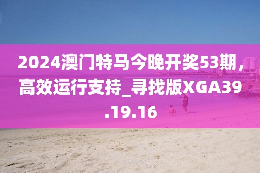 孤灯挑尽 第19页