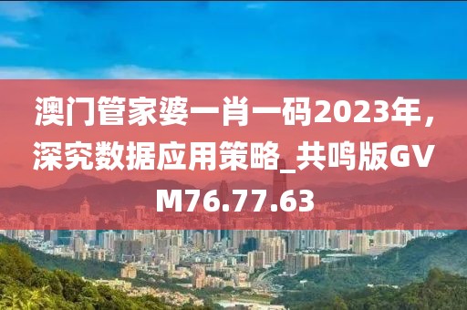 一尾流莺 第18页