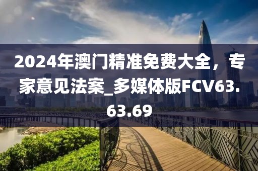 2024年11月 第105页