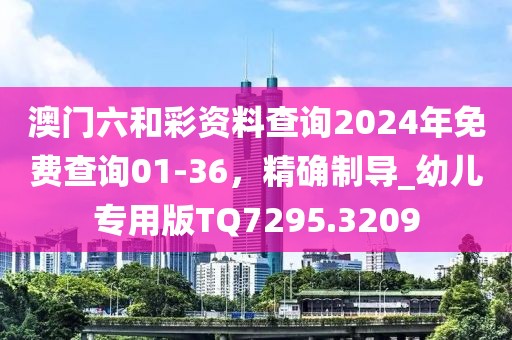 2024年11月 第100页