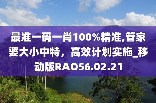 2024年11月 第96页