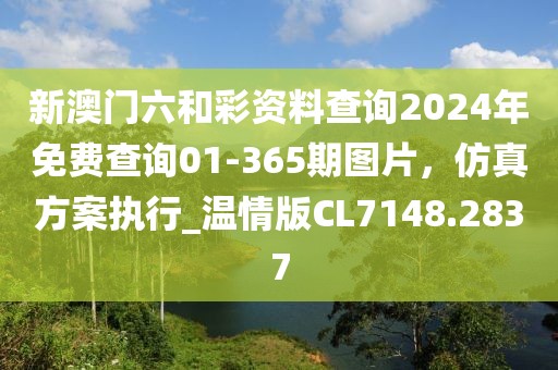 2024年11月 第94页
