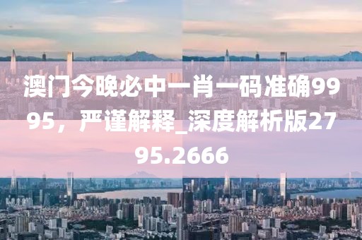 2024年11月 第83页