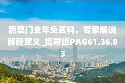 2024年11月 第79页