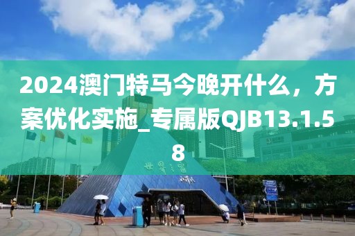 酒安江南 第19页