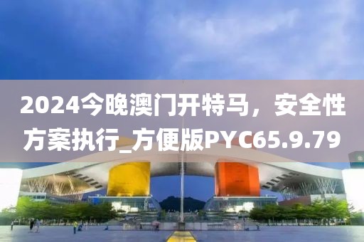 剑试长安 第21页