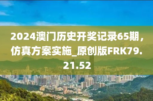 心许君 第18页