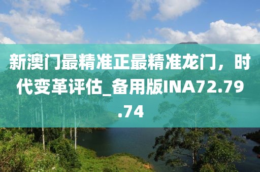 远山海月 第19页