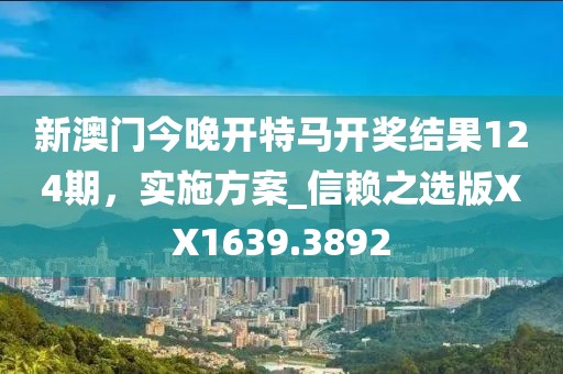 南国佳人 第17页