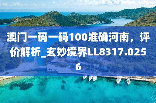 几度红尘 第20页