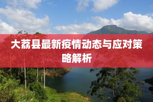 青灯扰书 第20页