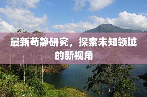 顾影自怜 第20页
