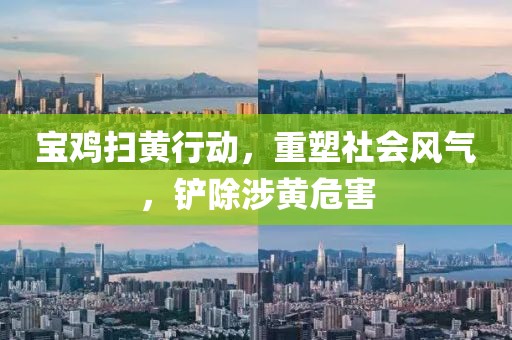 凉风竹楼 第19页