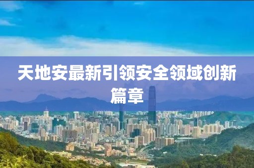 第1908页