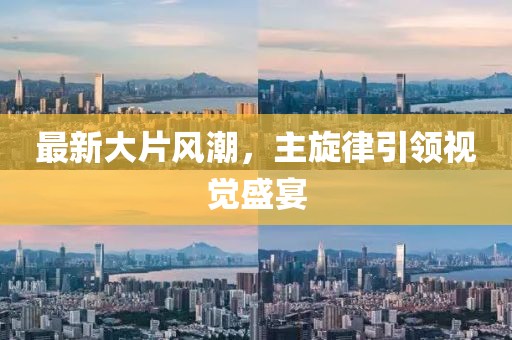 第1905页