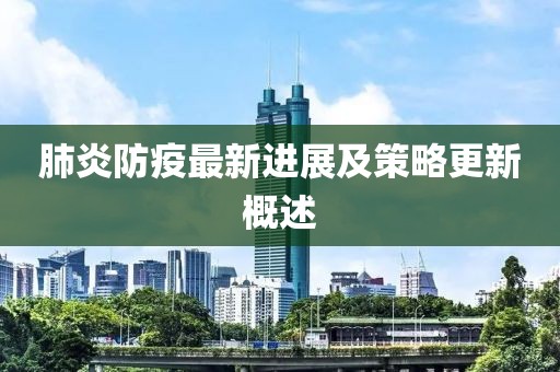 北墓南笙 第35页