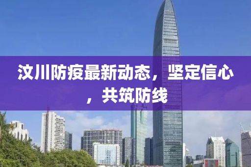 行寂静行 第17页