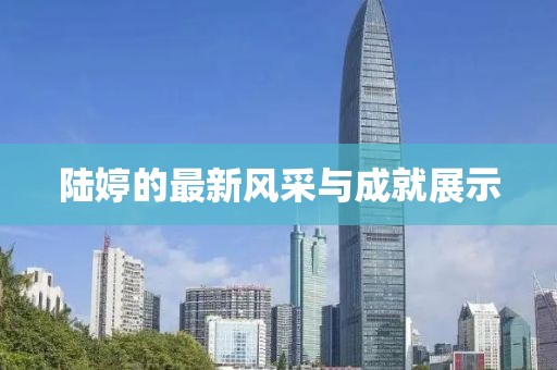 第1725页