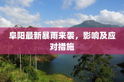 第1724页