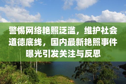 中月光 第18页