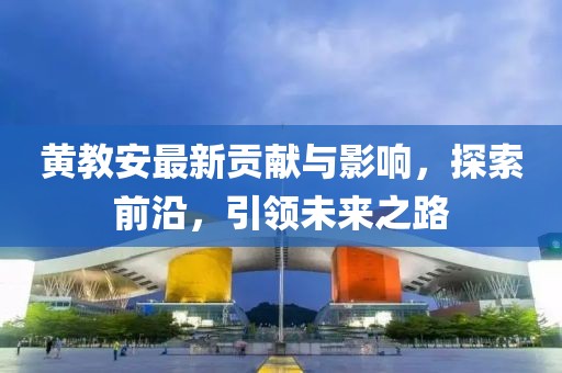 温山软水 第16页