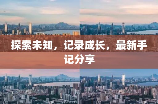 官网首页 第390页