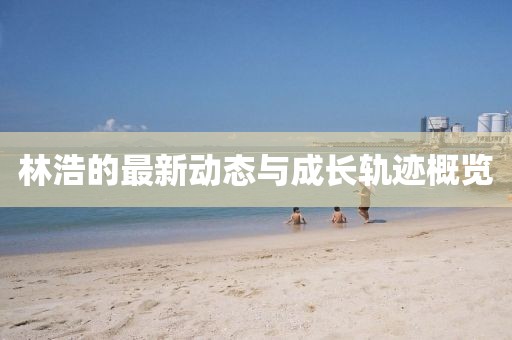 医生团队 第407页