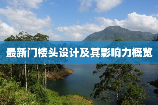 碣石潇湘 第14页