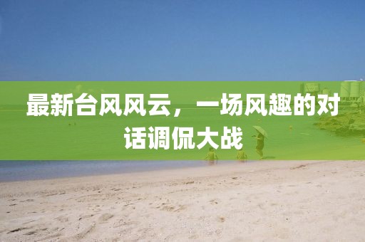 2025年1月 第293页